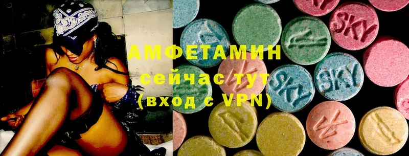 купить наркотик  Воткинск  Amphetamine Розовый 