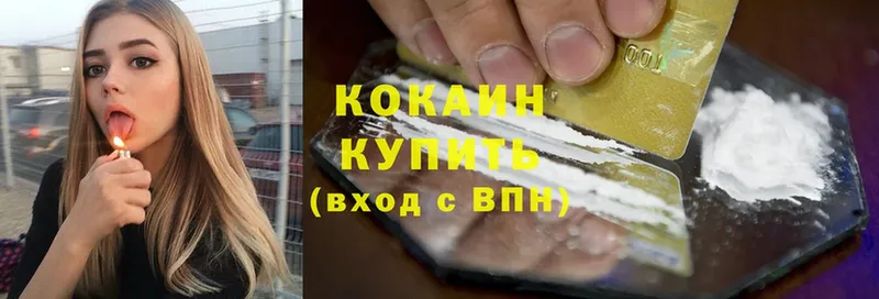 KRAKEN сайт  Воткинск  Кокаин Fish Scale  как найти наркотики 