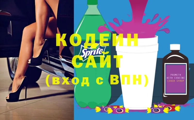 mega вход  Воткинск  Codein Purple Drank 