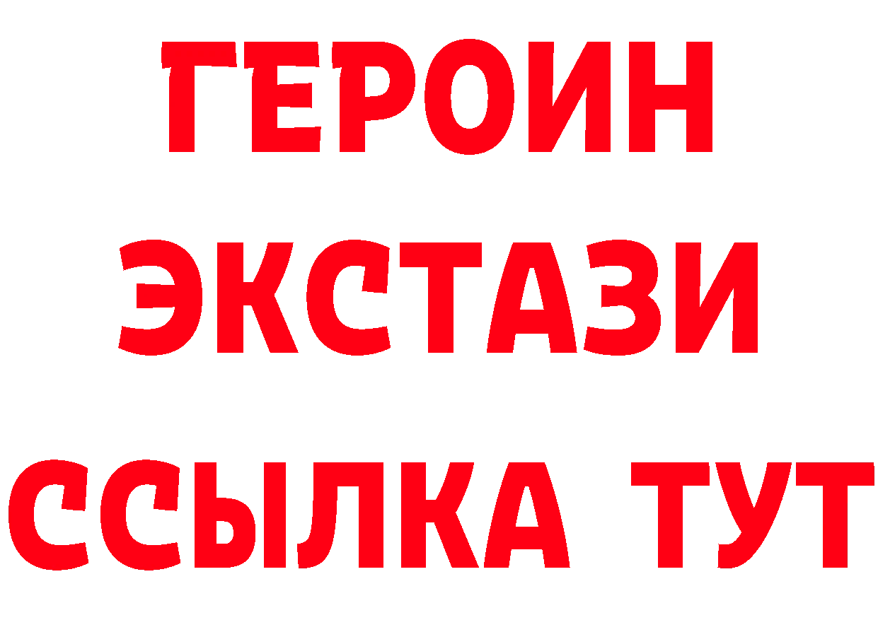 Наркота дарк нет наркотические препараты Воткинск